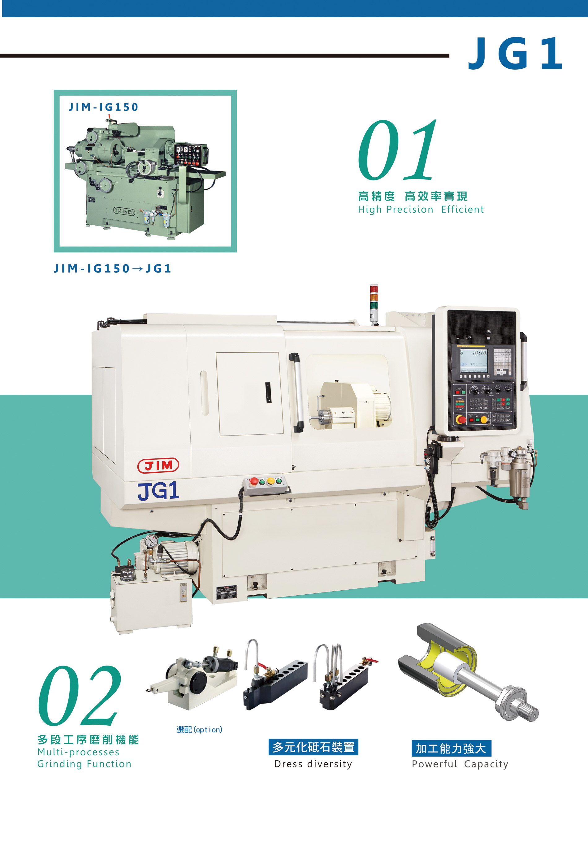 CNC INTERNAL GRINDER