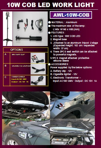 10W COB LED WORK LIGHT 10W COB LED WORK LIGHT