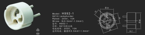GZ10燈座