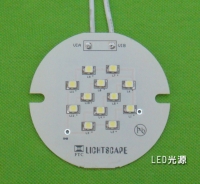 LED光源 