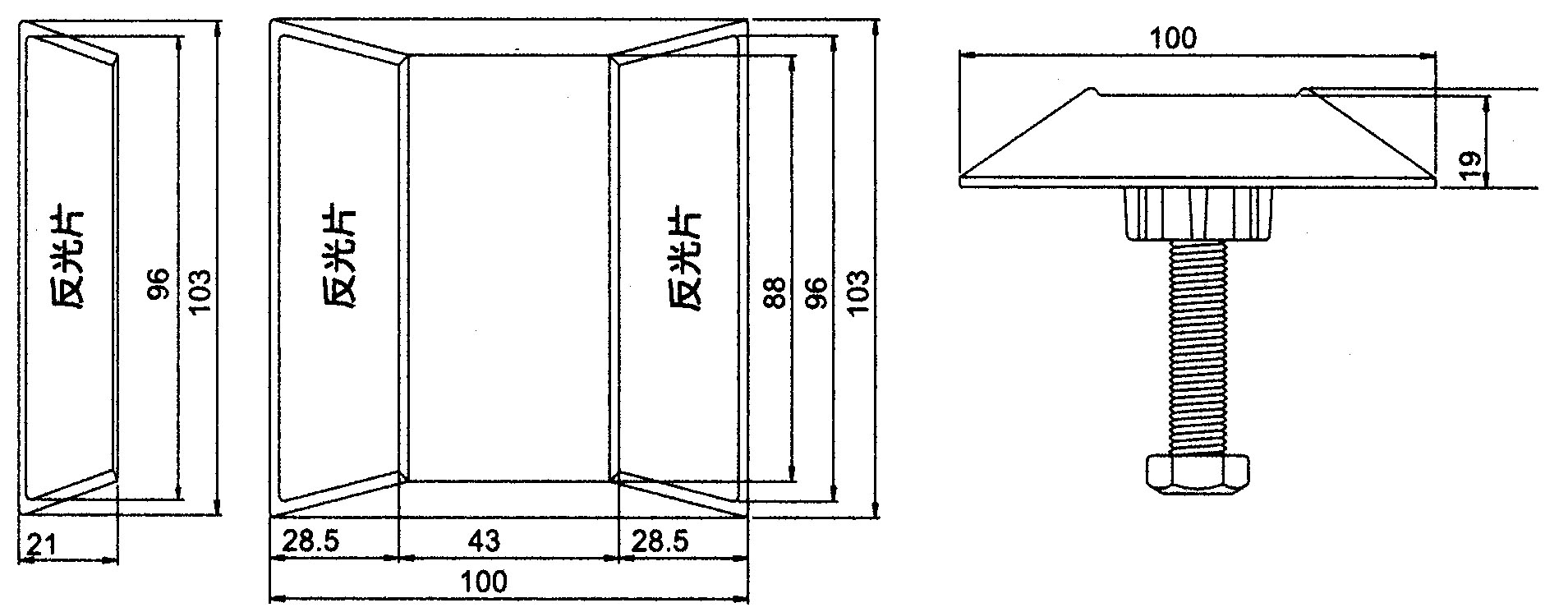 560平面型鋁合金反光標記 560平面型鋁合金反光標記