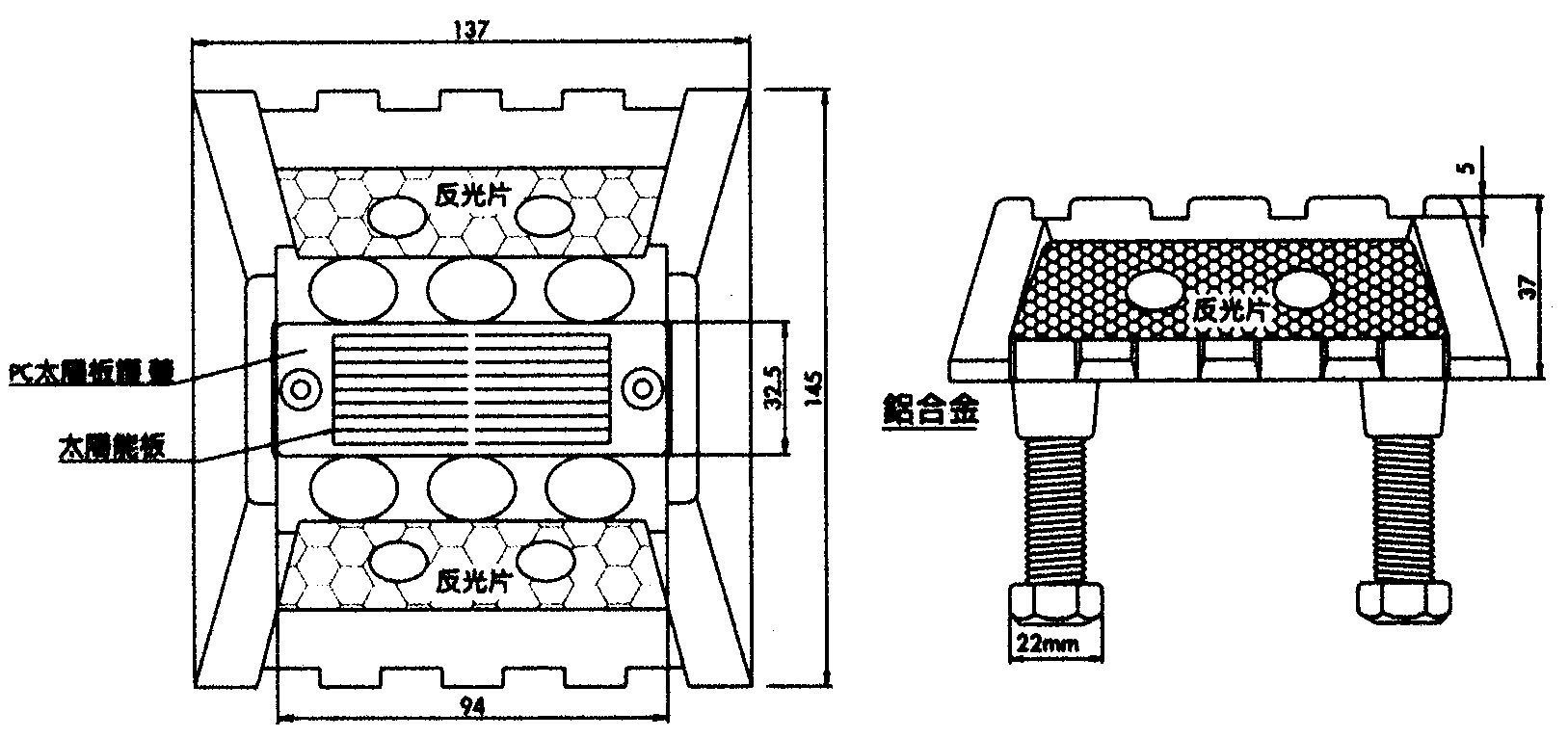 T570 Standard Solar-Powered Reflective Pavement Markers