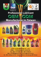 车用机油 / 润滑油 车用机油 / 润滑油