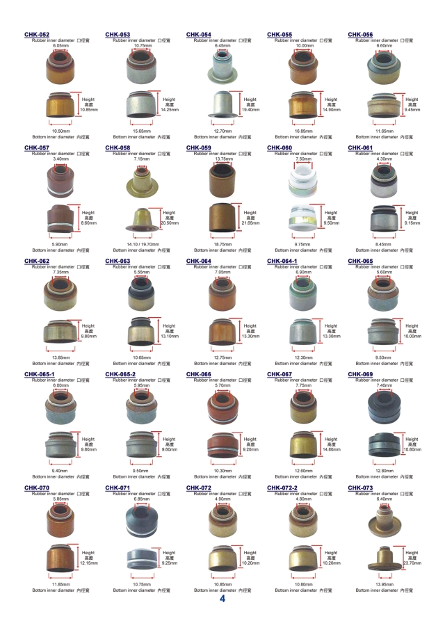 Valve Stem Seal Catalogue