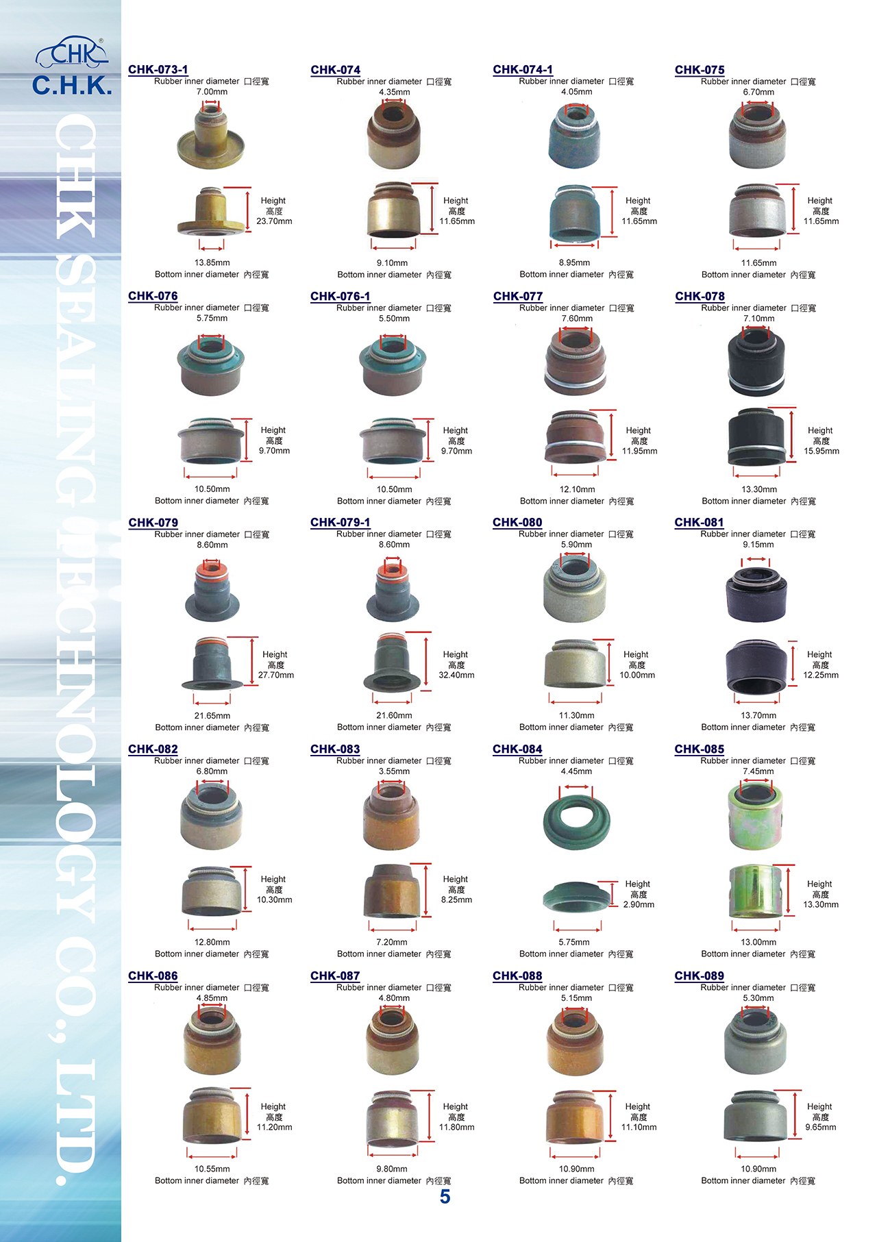 Valve Stem Seal Catalogue