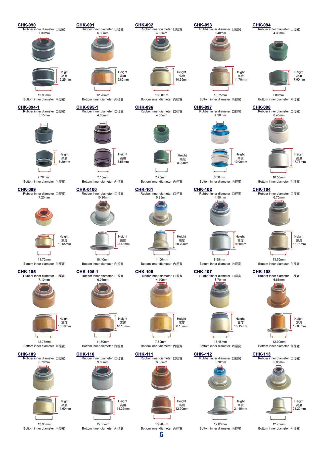 Valve Stem Seal Catalogue Valve Stem Seal Catalogue