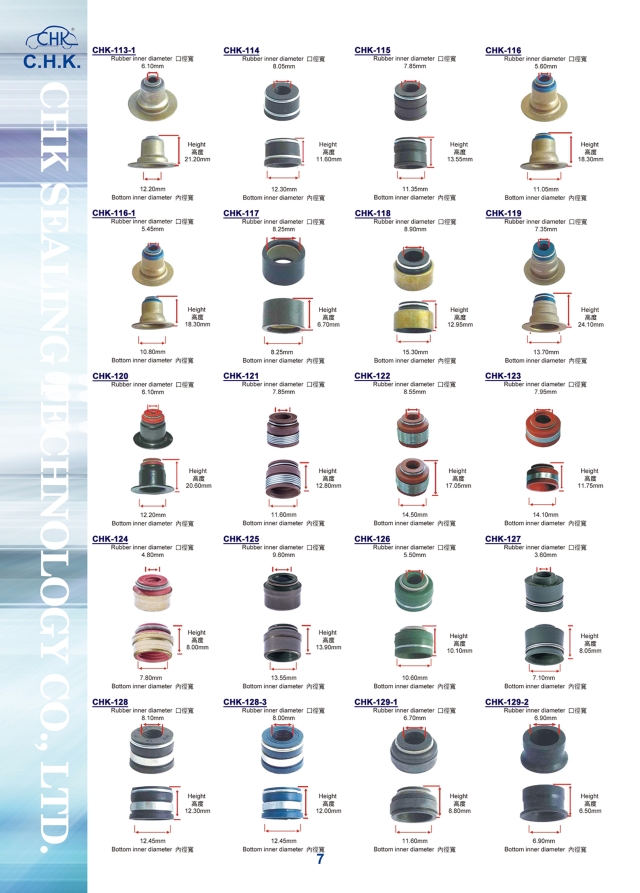 Valve Stem Seal Catalogue