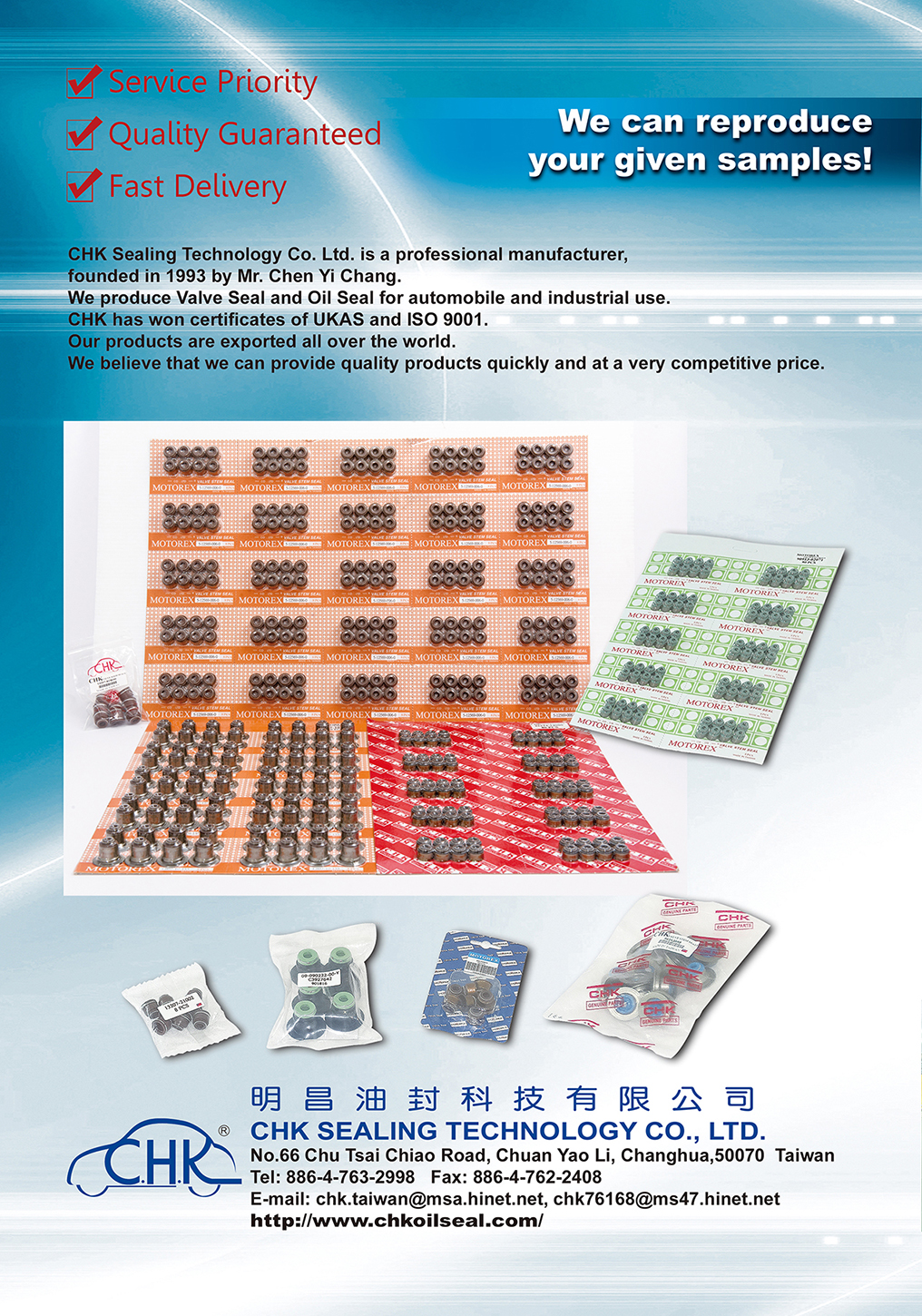 Valve Stem Seal Catalogue