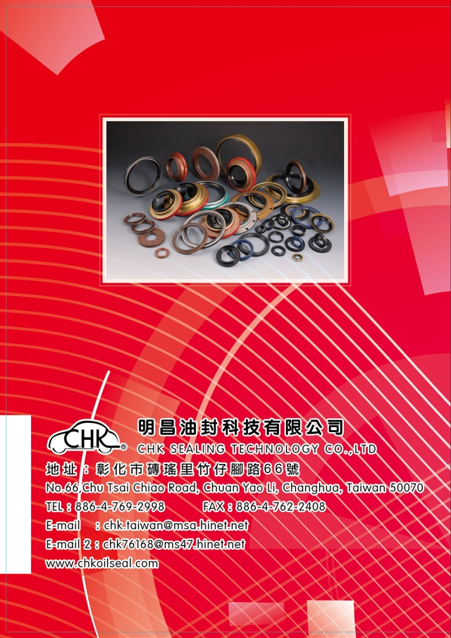 Oil Seals Catalogue