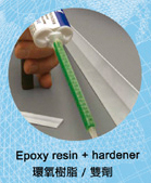 Epoxy Resin + Hardener