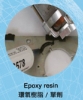 Epoxy Resin