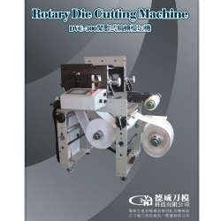 Intermittenct Rotary Die-Cutting machine Intermittenct Rotary Die-Cutting machine