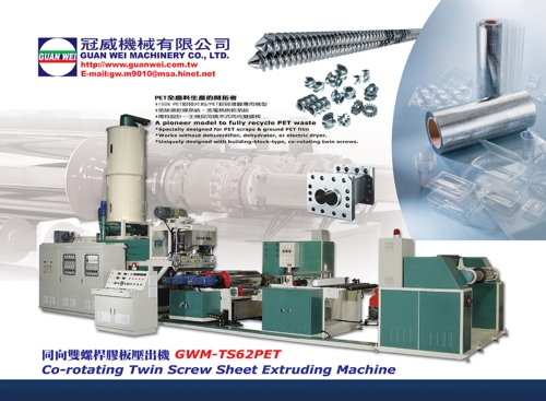 Co-rotating Twin Screw Sheet Extruding Machine