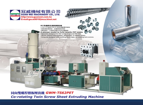 Co-rotating Twin Screw Sheet Extruding Machine Co-rotating Twin Screw Sheet Extruding Machine