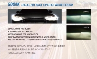 5000K LEGAL HID BULB CRYSTAL WHITE COLOR 5000K LEGAL HID BULB CRYSTAL WHITE COLOR