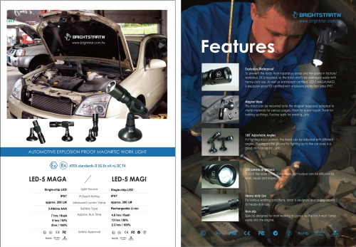 防爆認證磁鐵工作燈 防爆認證磁鐵工作燈