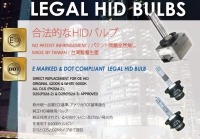 E MARK & DOT COMPLIANT LEGAL HID BULB E MARK & DOT COMPLIANT LEGAL HID BULB