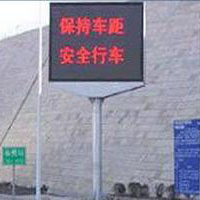 Message LED Display Screen