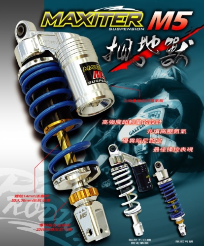 MAXITER M5 nitrogen-filled shock absorber | Shock Absorbers MAXITER M5 nitrogen-filled shock absorber | Shock Absorbers