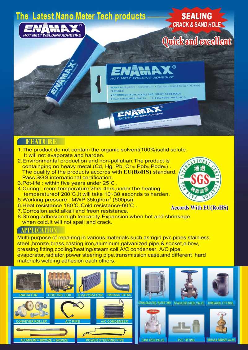 ENAMAX® Hot Melt Welding Adhesive