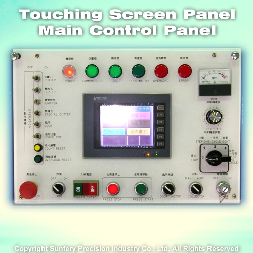 Touching Screen Panel & Main Control Panel.