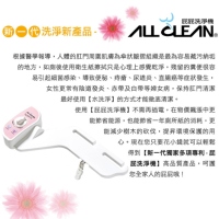 ALL CLEAN Mechanically-driven Bidet ALL CLEAN Mechanically-driven Bidet