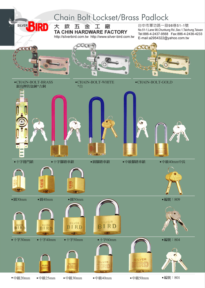 Padlock