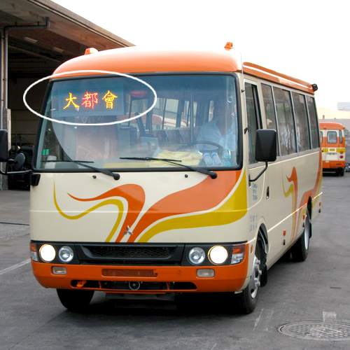 Route Programmer for Small Buses Route Programmer for Small Buses