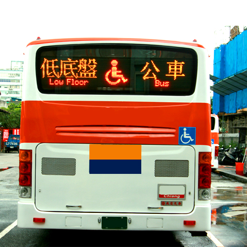 Rear LED Display