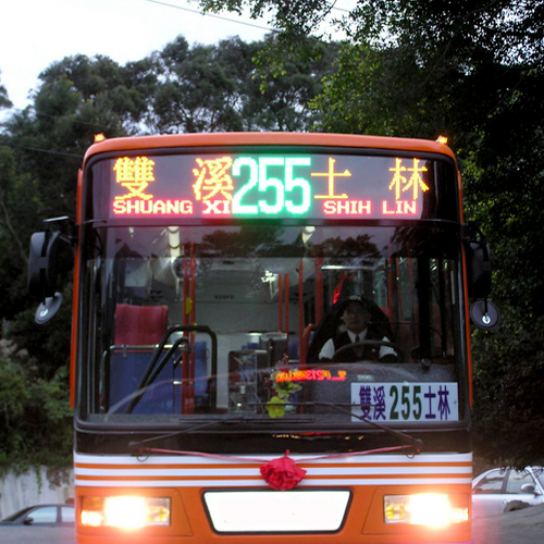 Tri-color LED Display