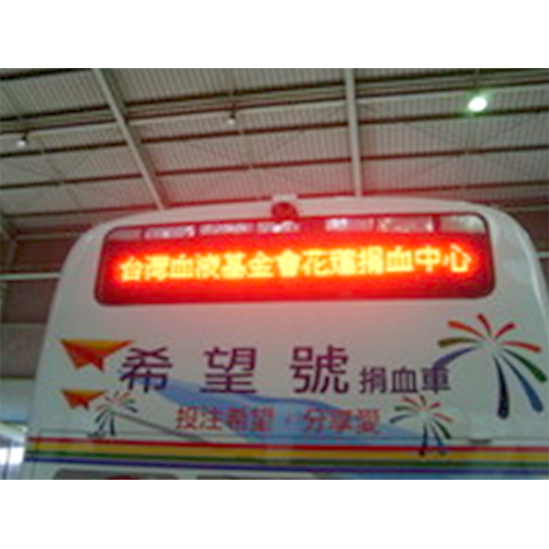 Rear LED Display for Red cross or Medical Laboratory  Mobiles
