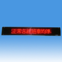 八字GPS站名播报器