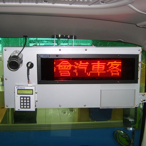 GPS站名播报器 (框体结构专利; No. M269219)