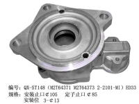 Aluminum Alloy Housing for Mitsubishi Starter Motors Aluminum Alloy Housing for Mitsubishi Starter Motors