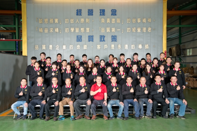 經營團隊 經營團隊