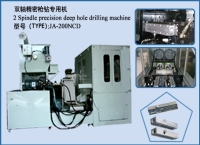 双轴精密枪钻专用机(闭门器)