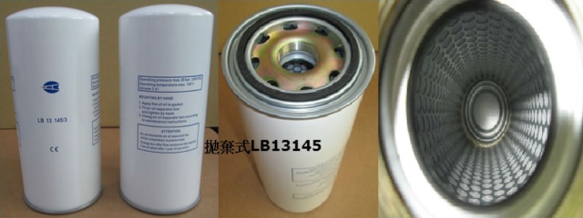 Disposable oil separator filter