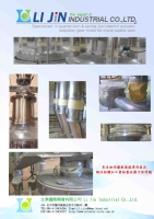 軟連接頭 軟連接頭