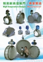 High Temperature Damper High Temperature Damper