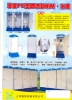 Environmental Portable Toilet