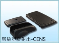 OEM Plastic Parts