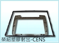 OEM Plastic Parts