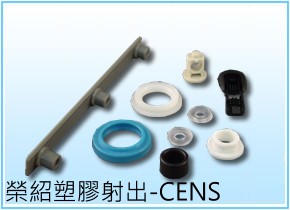 OEM Plastic Parts OEM Plastic Parts