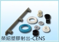OEM Plastic Parts OEM Plastic Parts
