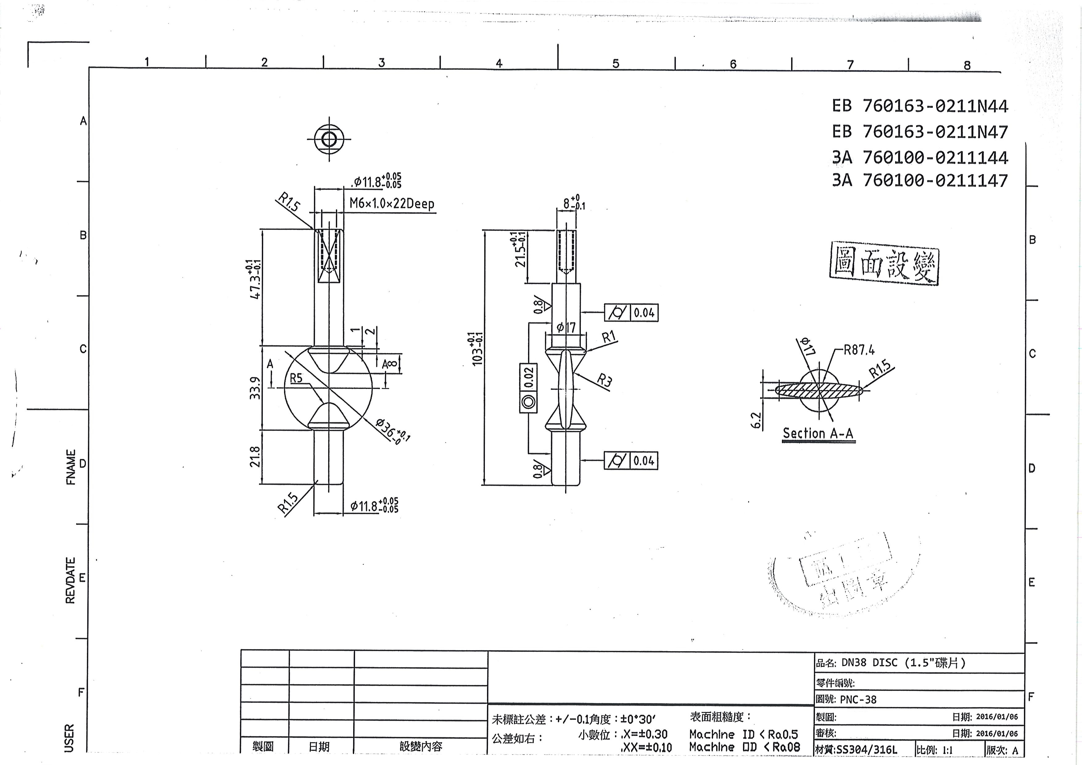 Butterfly valve