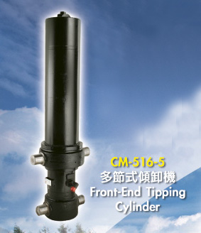 Front-end Tipping Cylinder