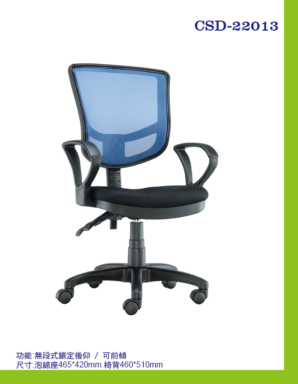 Office Chairs