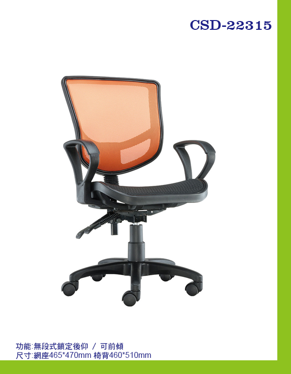 Office Chairs