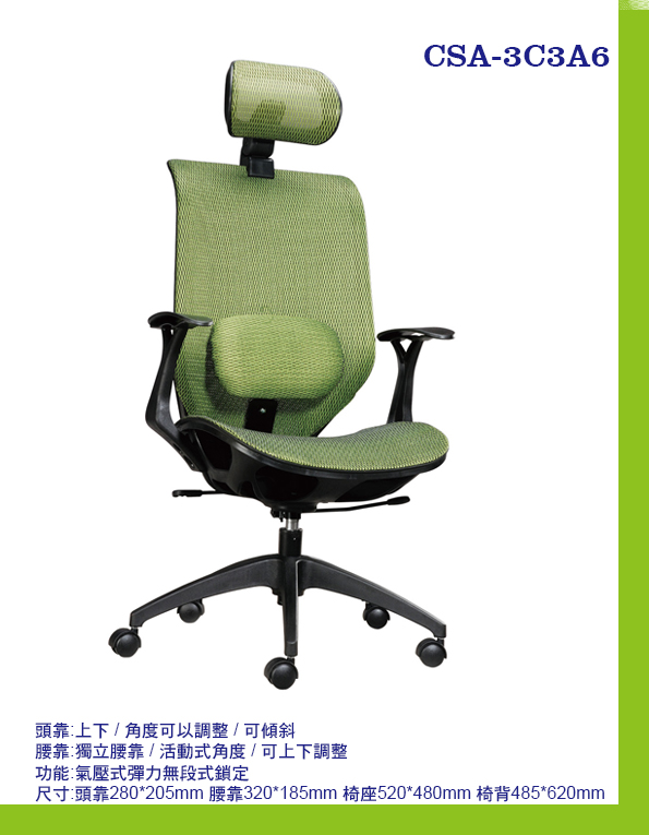 Office Chairs