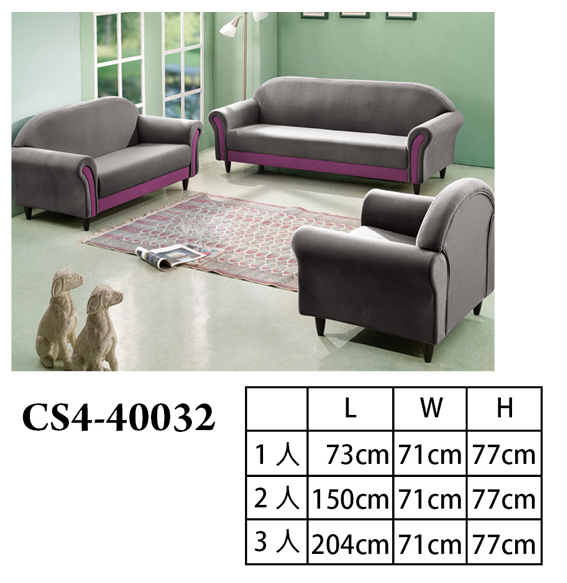 Sofas